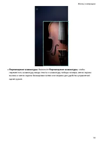 Страница 22