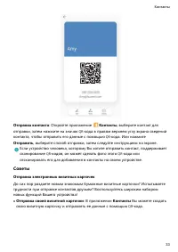 Страница 37