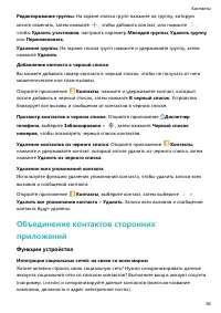 Страница 40