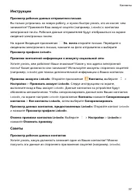 Страница 41