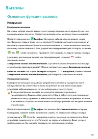Страница 43