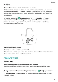 Страница 46