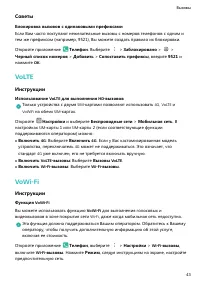 Страница 47