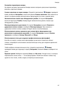 Страница 51