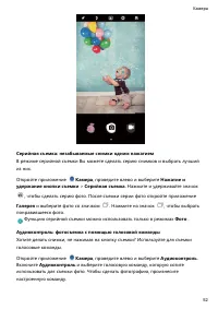 Страница 56