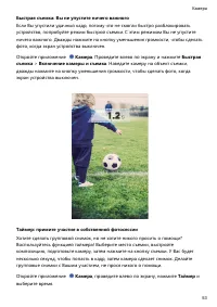 Страница 57
