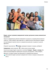 Страница 58