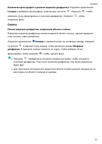 Страница 61