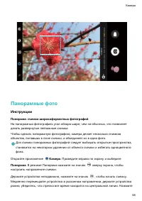 Страница 62