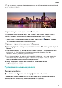 Страница 63