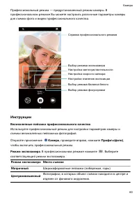 Страница 64