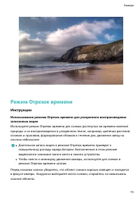 Страница 77