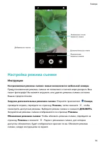 Страница 80