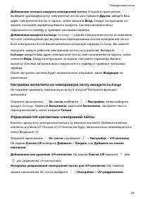 Страница 91