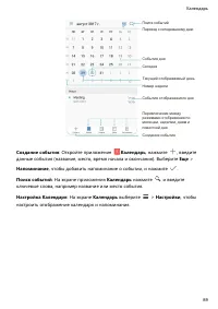 Страница 93