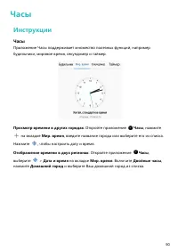 Страница 94
