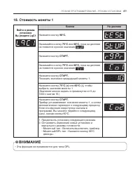 Страница 49