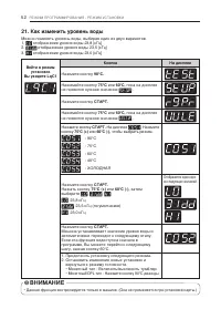 Страница 52