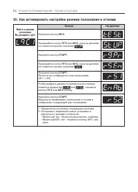 Страница 56