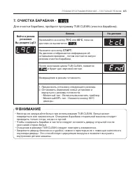 Страница 65