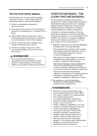 Страница 71