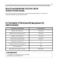 Страница 73