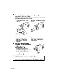 Страница 10