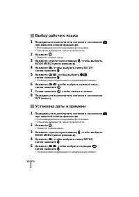 Страница 14
