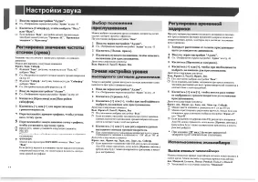 Страница 44