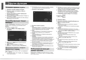 Страница 50