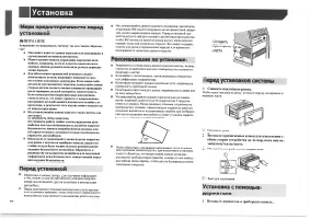 Страница 60