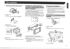 Страница 61