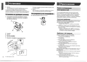 Страница 62