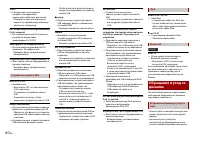 Страница 60