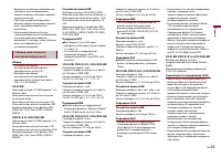 Страница 63