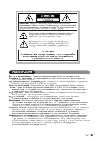 Страница 43