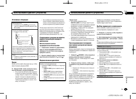 Страница 129