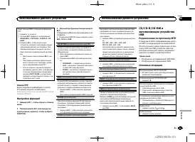 Страница 131