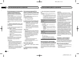 Страница 134