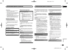 Страница 135