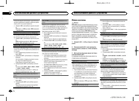 Страница 136