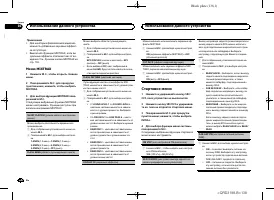 Страница 138