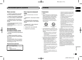 Страница 139