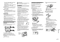 Страница 115