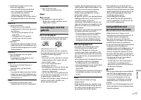 Страница 117
