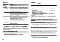 Страница 126
