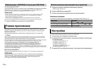 Страница 130