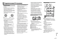 Страница 135
