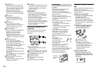 Страница 136