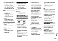 Страница 139